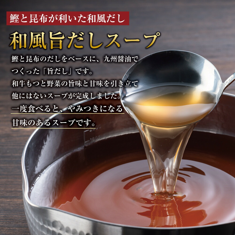 博多もつ鍋 （和風だし醤油味）、ごま鯖、辛子明太子セット 和牛モツたっぷり400ｇ 3～4人前、ごま鯖２P、明太子４本 | セット 食品 加工食品 人気 おすすめ 送料無料