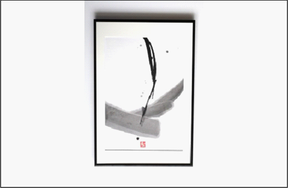 福岡市ゆかりの墨象作品《慈影》原画（A3額装）／「静かなる強さの系譜」黒田官兵衛シリーズより