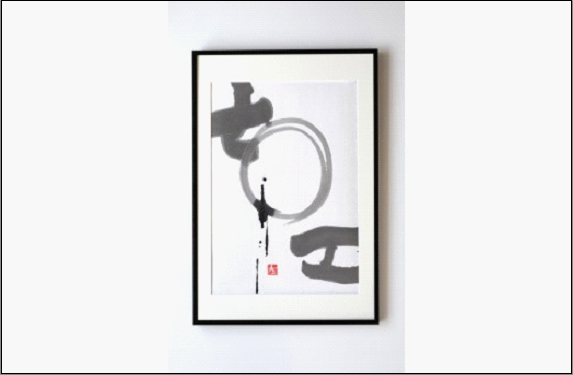 福岡市ゆかりの墨象作品《淡環》原画（A3額装）／「風と街と、心のかたち」シリーズより