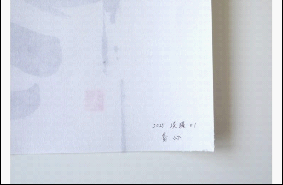 çŠå²¡åžãããã®å¢šè±¡äœåãæ·¡ç°ãåç»ïŒA3é¡è£
ïŒïŒã颚ãšè¡ãšãå¿ã®ããã¡ãã·ãªãŒãºãã