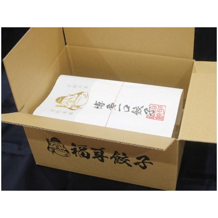 餃子 福耳餃子 博多一口餃子 100個入（25個×4パック） | 冷凍餃子 生餃子 ふるさと納税餃子 小分け 博多 一口 ぎょうざ ギョーザ 一口餃子 ふるさと 納税 肉 お取り寄せ 冷凍食品 中華惣菜 冷凍 おかず おつまみ つまみ 福岡県 福岡市 九州