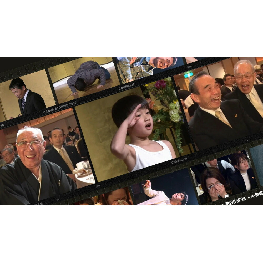 【演出】企業メモリプレイ（演出所要時間目安：10分～15分）