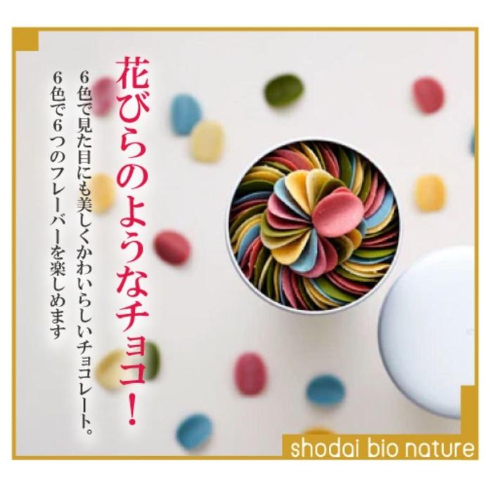 【定期便5回】毎月お届け 花びらのようなチョコレート【ミルティペタル】6つのフレーバーをお楽しみください＜福岡市＞