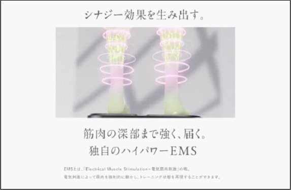 【福岡市】MYTREX W FIT ACTIVE