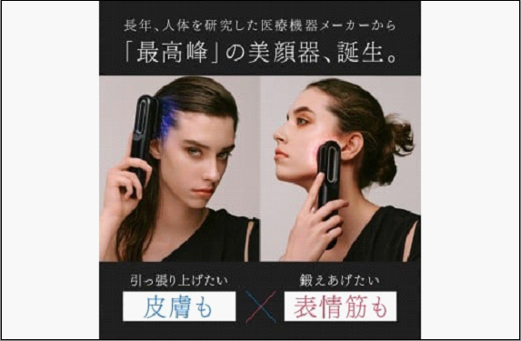 【福岡市】MYTREX PROVE