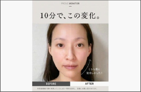 【福岡市】MYTREX PROVE