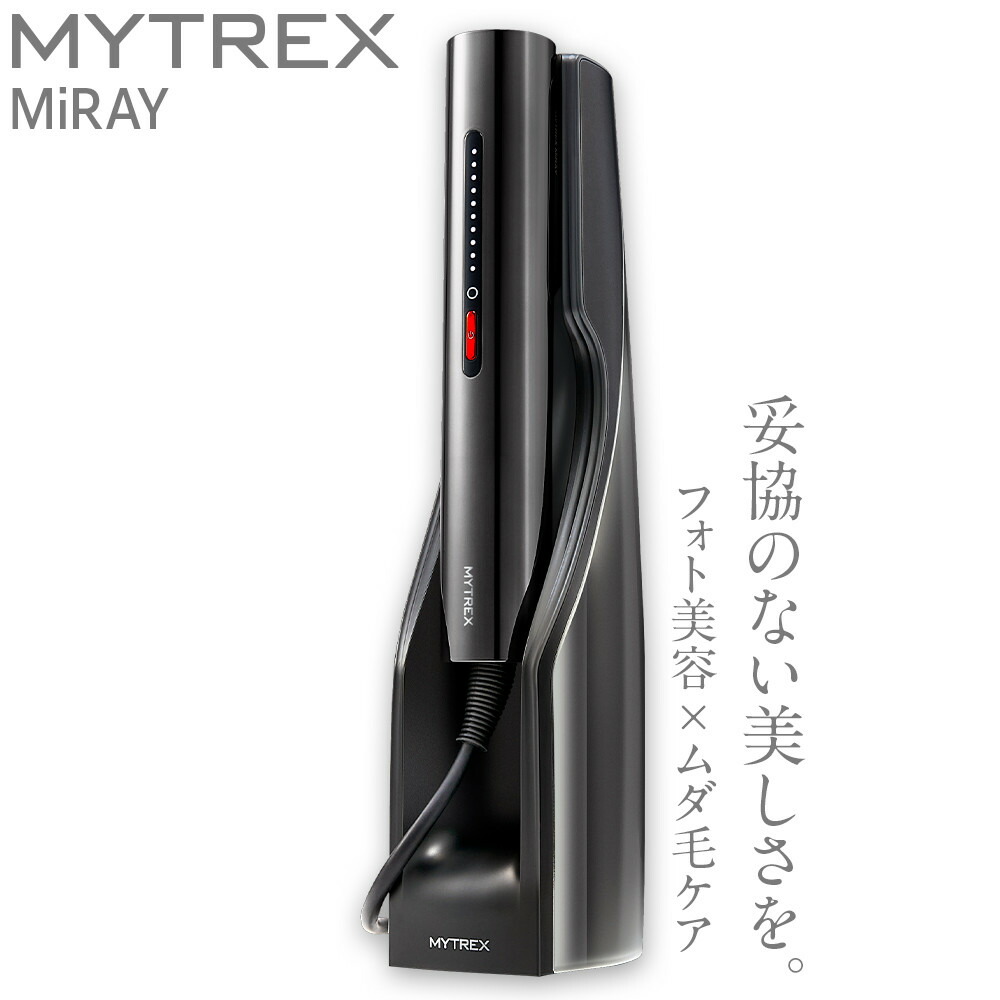 【福岡市】MYTREX MiRAY