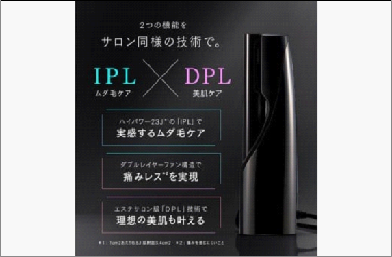 【福岡市】MYTREX MiRAY