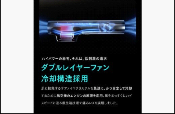 【福岡市】MYTREX MiRAY