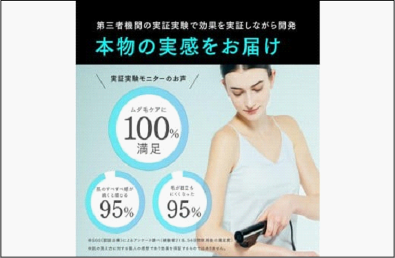 【福岡市】MYTREX MiRAY