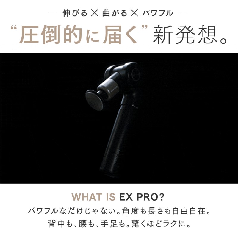 マッサージガン MYTREX REBIVE EX PRO 日用品 健康家電 美容家電 家電 マッサージ マッサージ機 プロ仕様 温熱 ハンディガン 筋膜リリース 肩こり 背中 腰 ギフト プレゼント マイトレックス リバイブ