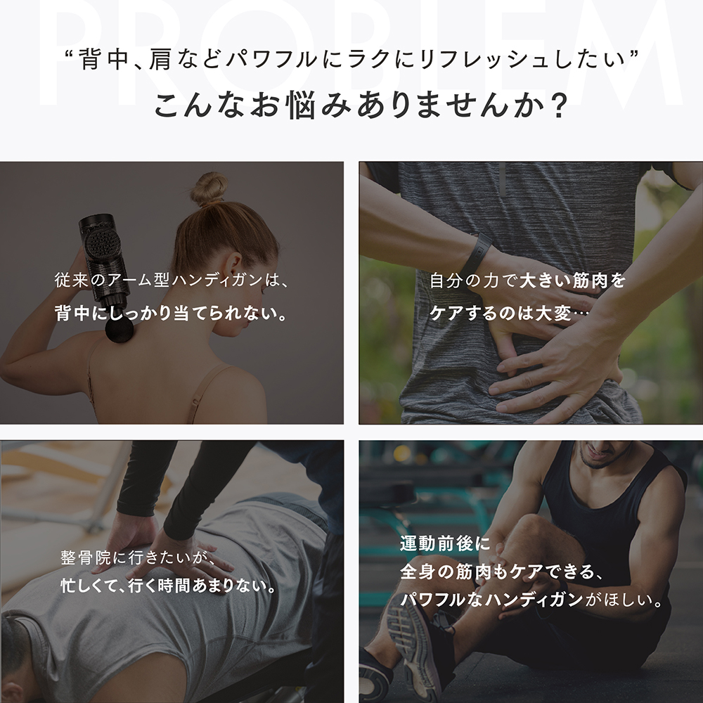 マッサージガン MYTREX REBIVE EX PRO 日用品 健康家電 美容家電 家電 マッサージ マッサージ機 プロ仕様 温熱 ハンディガン 筋膜リリース 肩こり 背中 腰 ギフト プレゼント マイトレックス リバイブ