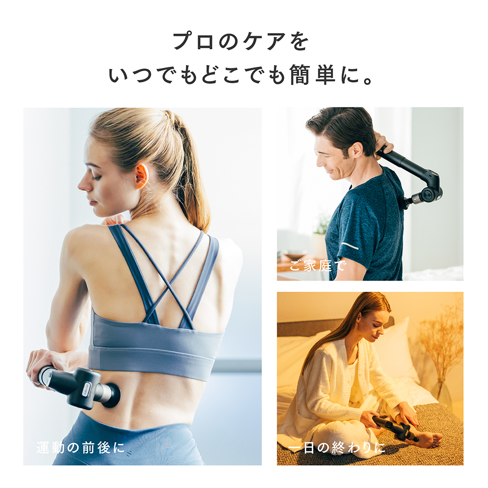 マッサージガン MYTREX REBIVE EX PRO 日用品 健康家電 美容家電 家電 マッサージ マッサージ機 プロ仕様 温熱 ハンディガン 筋膜リリース 肩こり 背中 腰 ギフト プレゼント マイトレックス リバイブ