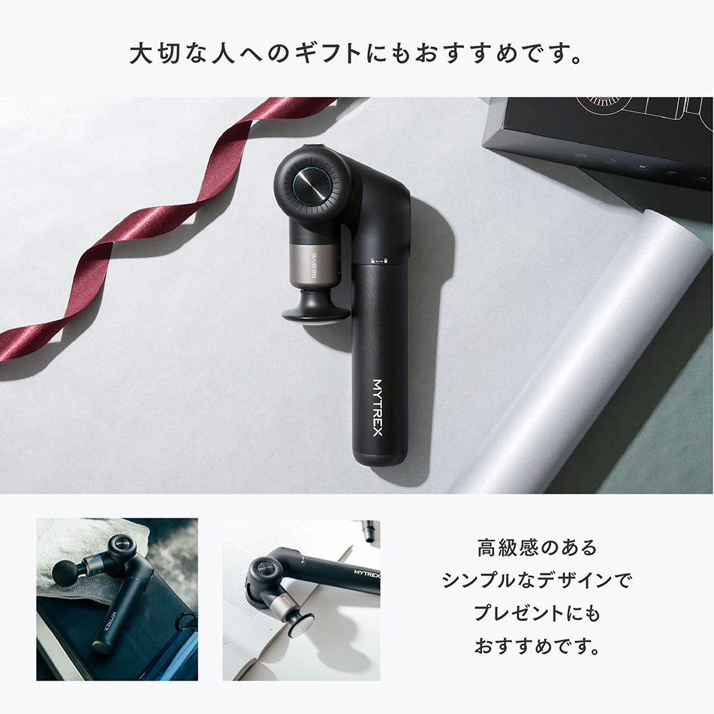 マッサージガン MYTREX REBIVE EX PRO 日用品 健康家電 美容家電 家電 マッサージ マッサージ機 プロ仕様 温熱 ハンディガン 筋膜リリース 肩こり 背中 腰 ギフト プレゼント マイトレックス リバイブ