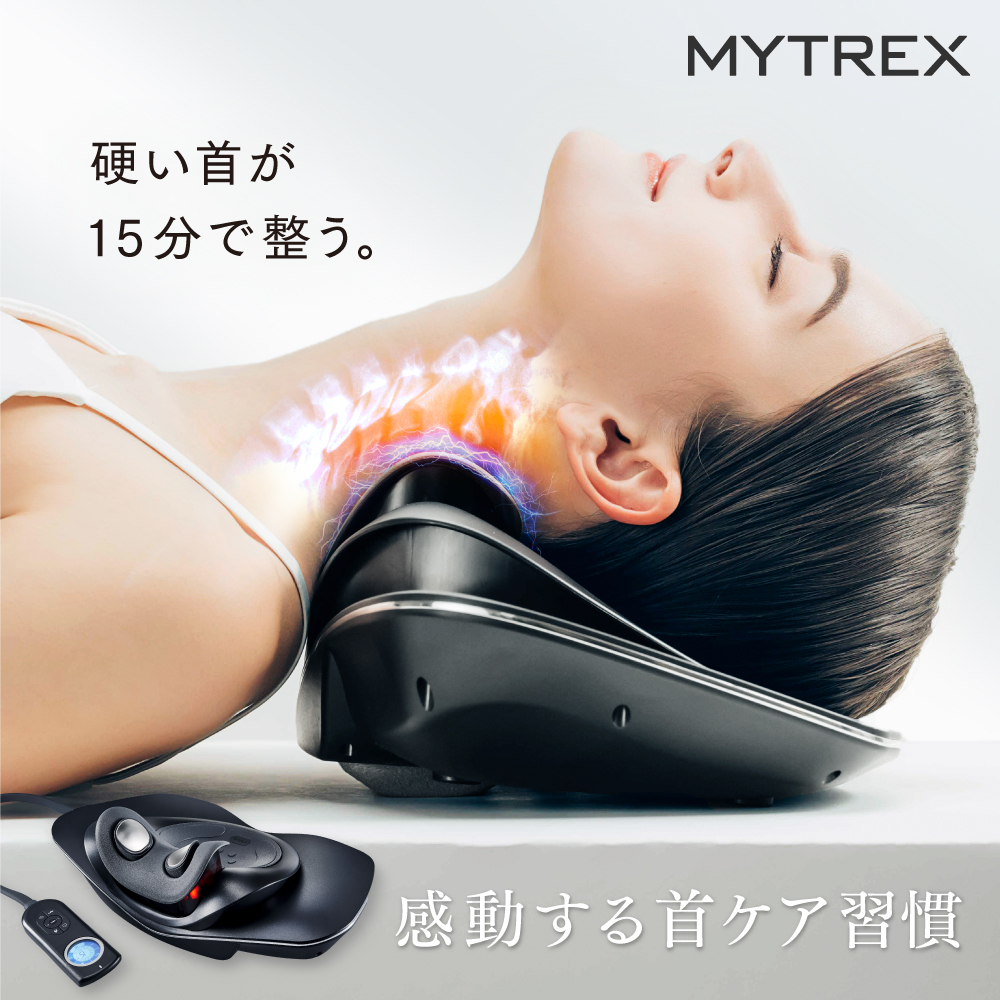 MYTREX MEDI NECK 日用品 健康家電 美容家電 家電 マッサージ マッサージ機 ネックストレッチャー EMS 温熱 牽引 スマホ首 首こり 肩こり ギフト プレゼント マイトレックス メディネック