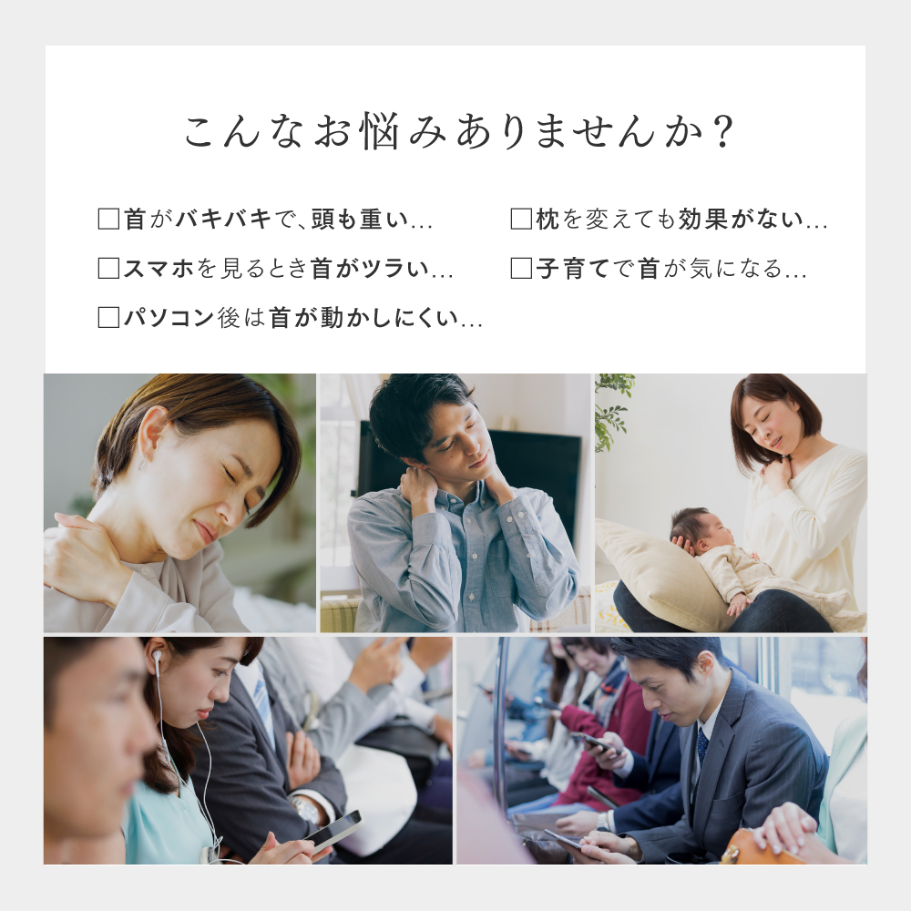 【福岡市】MYTREX　MEDI　NECK