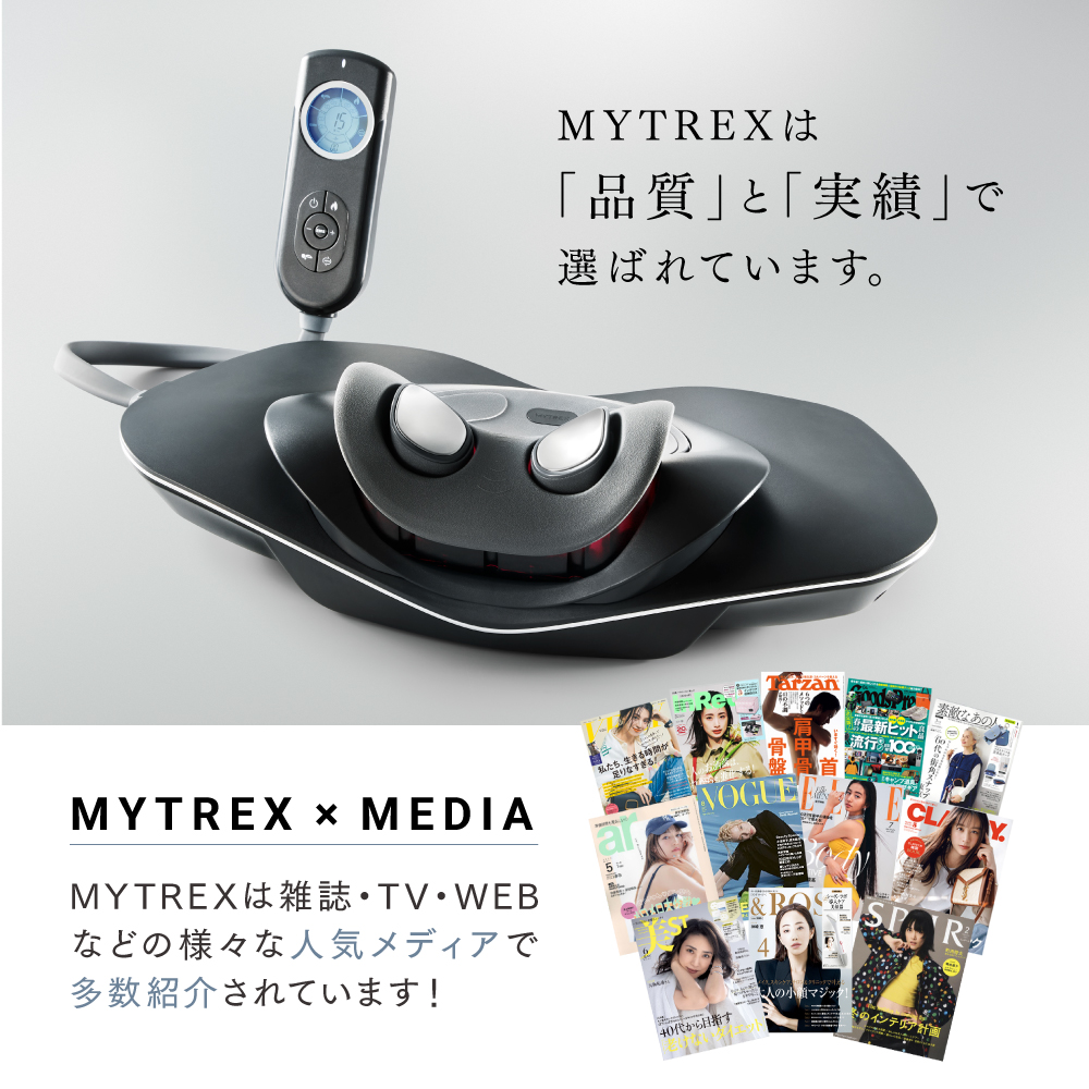 【福岡市】MYTREX　MEDI　NECK