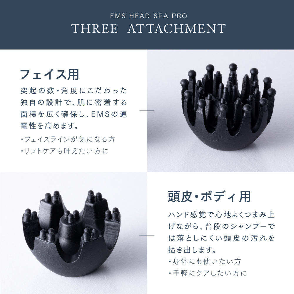 【福岡市】MYTREX EMS HEAD SPA PRO