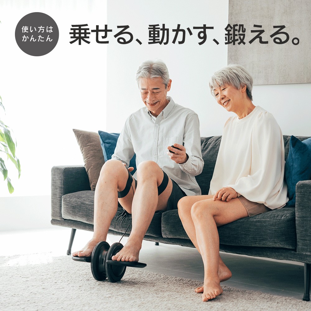 EMS フットローラー MYTREX ELEXA FOOT 足裏 ふくらはぎ フットローラー 足 トレーニング マシン 筋トレ 座りながら エクササイズ 日用品 健康家電 美容家電 家電 マッサージ マッサージ機 マイトレックス エレクサフット