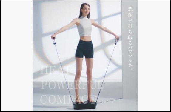 【福岡市】MYTREX W FIT ACTIVE