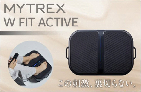 【福岡市】MYTREX W FIT ACTIVE
