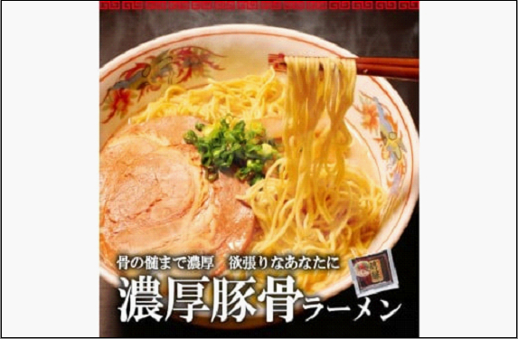 【ふるさと納税】博多明太子＆博多ラーメン3種6食豪華詰合せセット（昆布漬け辛子明太子300g＋福岡ラー麦生麺3種6食／中野和一郎商店×吉田食品）