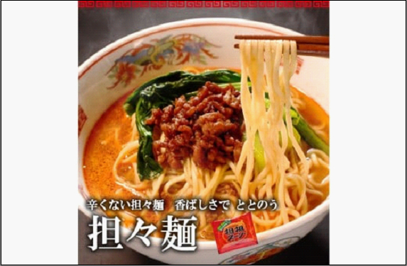 【ふるさと納税】博多明太子＆博多ラーメン3種6食豪華詰合せセット（昆布漬け辛子明太子300g＋福岡ラー麦生麺3種6食／中野和一郎商店×吉田食品）