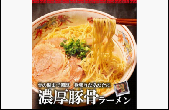 【ふるさと納税】博多辛子明太子＆博多ラーメン3種6食詰合せセット（辛子明太子300g＋福岡ラー麦生麺3種6食／中野和一郎商店×吉田食品）