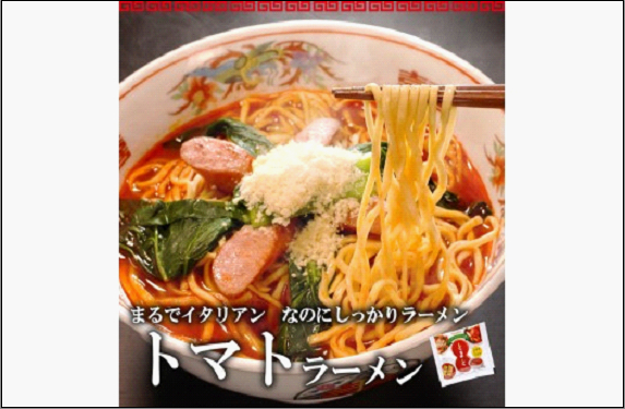 【ふるさと納税】博多辛子明太子＆博多ラーメン3種6食詰合せセット（辛子明太子300g＋福岡ラー麦生麺3種6食／中野和一郎商店×吉田食品）