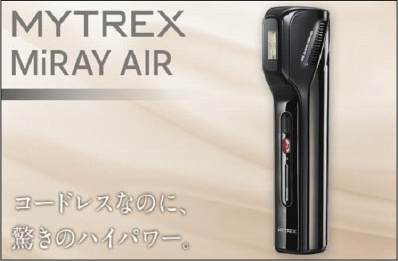 【福岡市】MYTREX MiRAY AIR