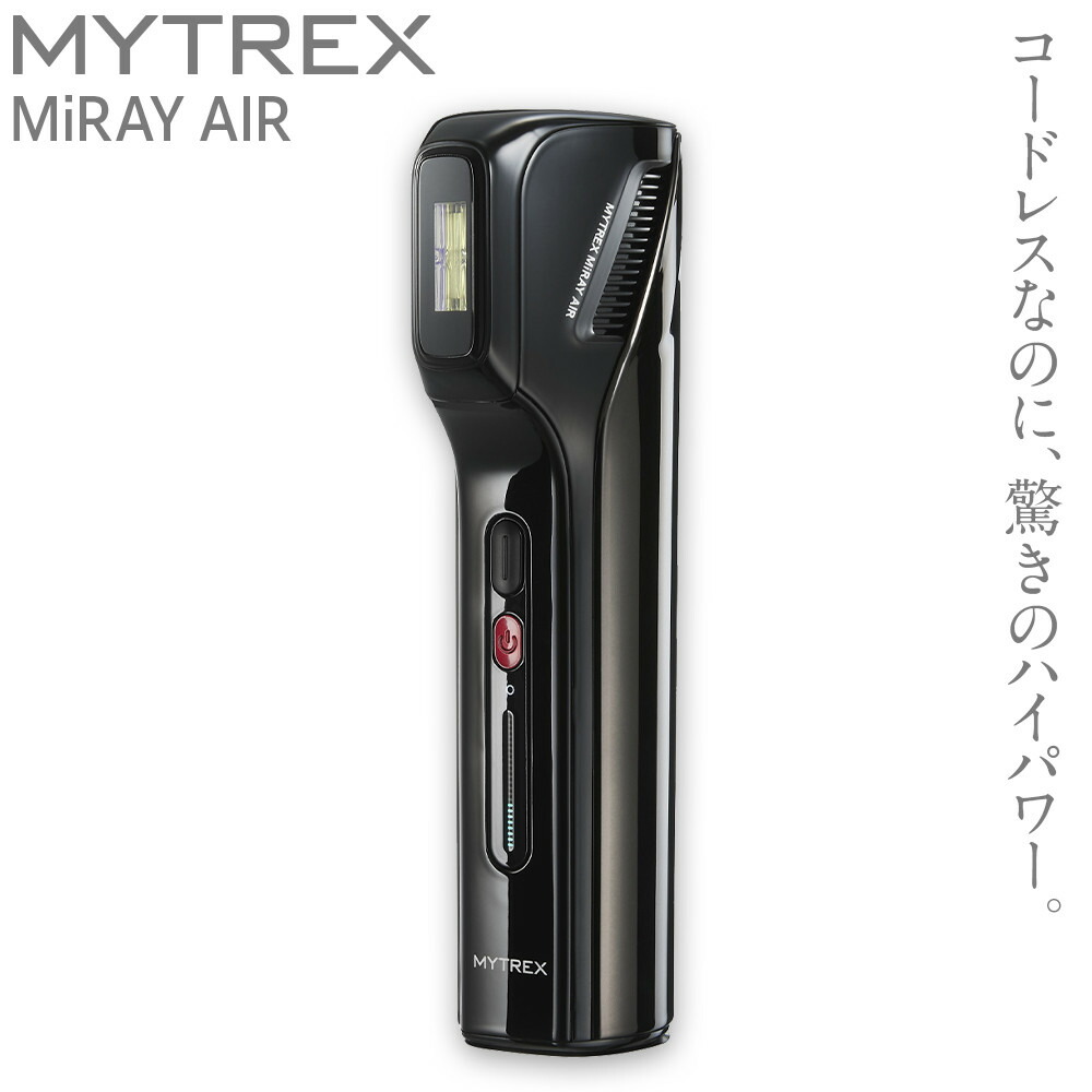 家庭用脱毛器 MYTREX MiRAY AIR コードレス 脱毛器 家庭用 光美容器 VIO ヒゲ 顔 全身 ムダ毛ケア 男女兼用 セルフ 日用品 健康家電 美容家電 家電 マイトレックス ミレイ エア