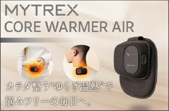 【福岡市】CORE WARMER AIR