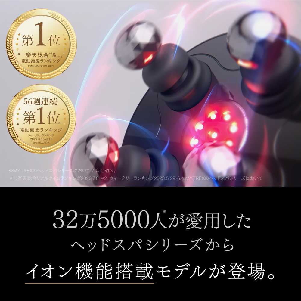 EMS ヘッドマッサージャー MYTREX HEAD SPA DeepX 電気針 頭皮ケア スカルプ 美顔器 リフトケア 顔 首 フェイス ボディ 防水 日用品 健康家電 美容家電 家電 マッサージ マッサージ機マイトレックス ヘッドスパ ディープエックス