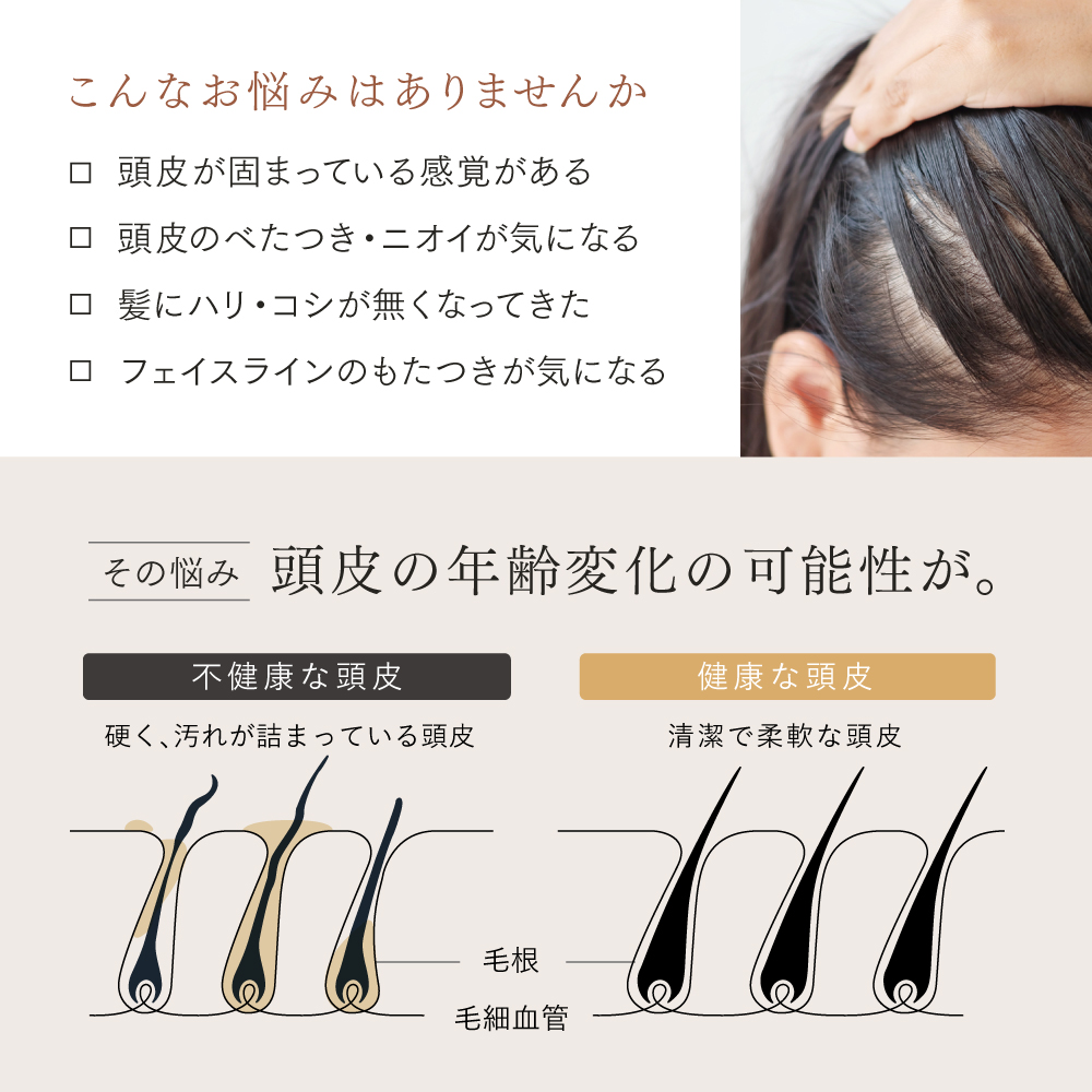 MYTREX HEAD SPA DeepX