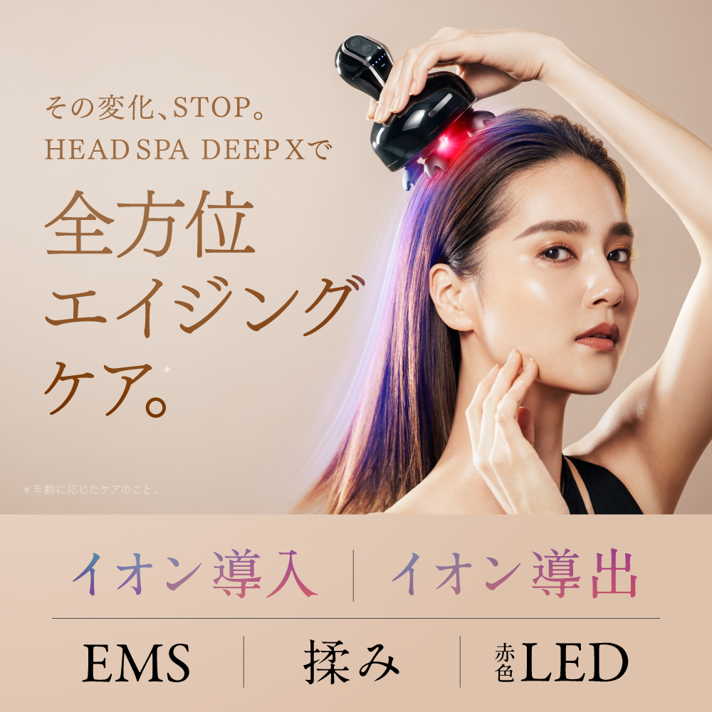 EMS ヘッドマッサージャー MYTREX HEAD SPA DeepX 電気針 頭皮ケア スカルプ 美顔器 リフトケア 顔 首 フェイス ボディ 防水 日用品 健康家電 美容家電 家電 マッサージ マッサージ機マイトレックス ヘッドスパ ディープエックス