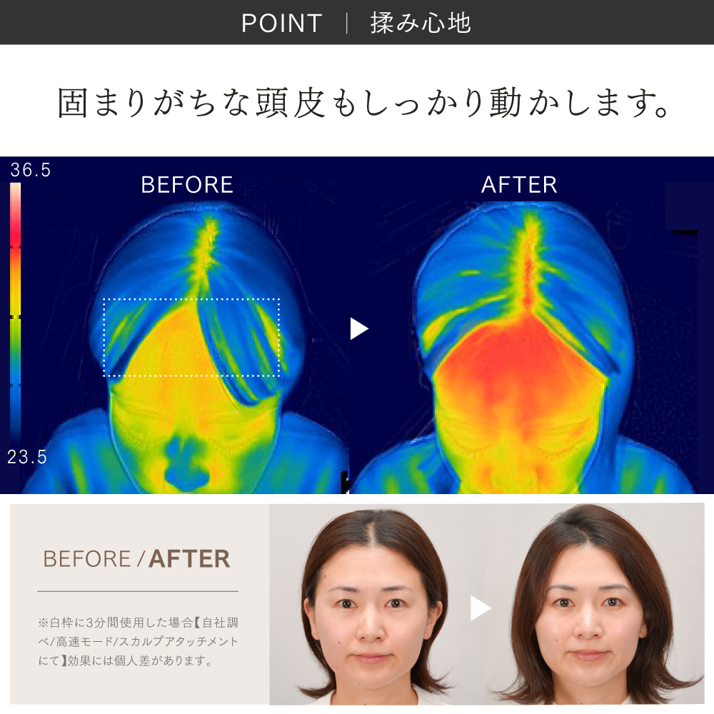 MYTREX HEAD SPA DeepX