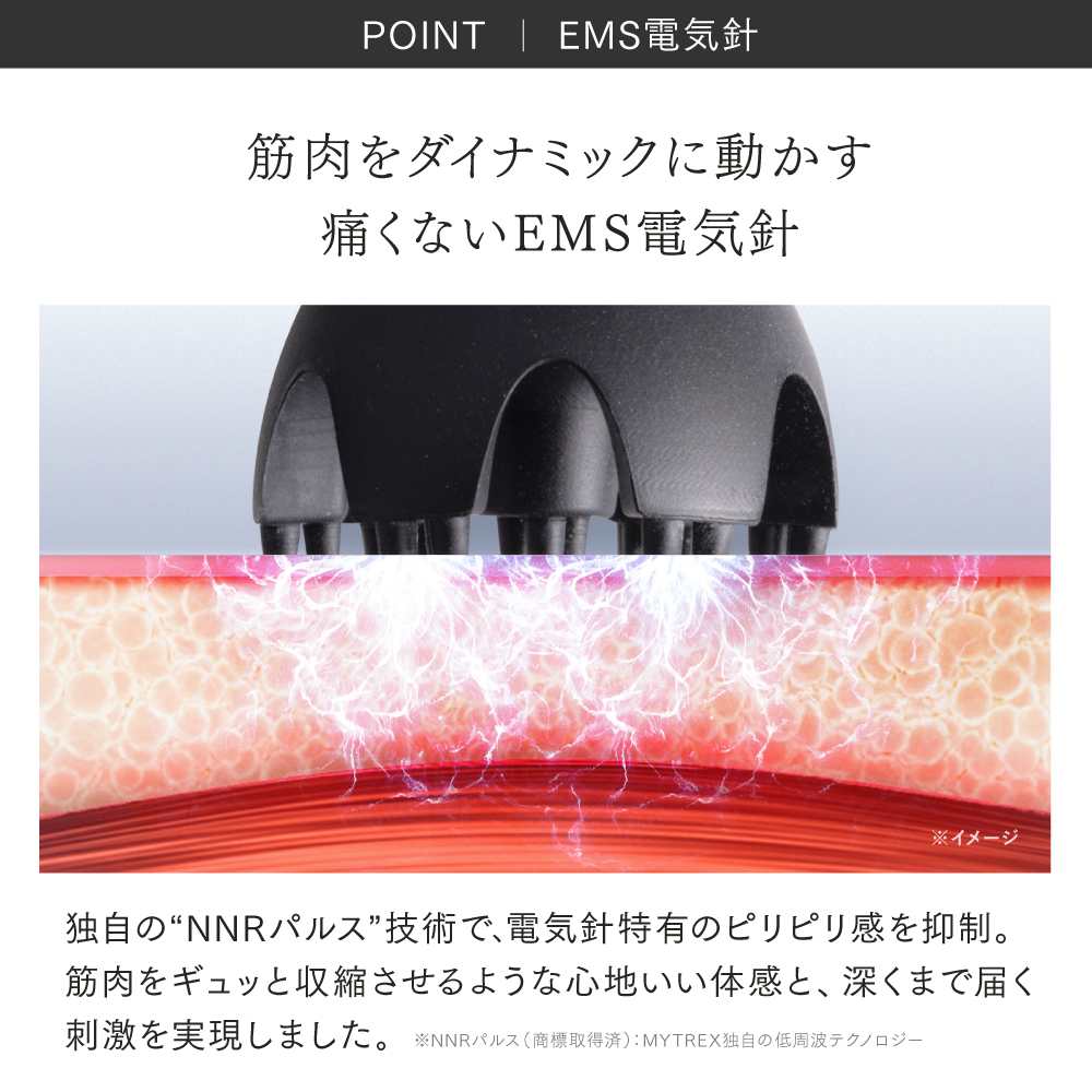 EMS ヘッドマッサージャー MYTREX HEAD SPA DeepX 電気針 頭皮ケア スカルプ 美顔器 リフトケア 顔 首 フェイス ボディ 防水 日用品 健康家電 美容家電 家電 マッサージ マッサージ機マイトレックス ヘッドスパ ディープエックス