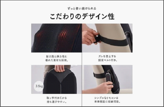 【福岡市】MYTREX REBIVE SEAT【管理医療機器　マッサージシート】