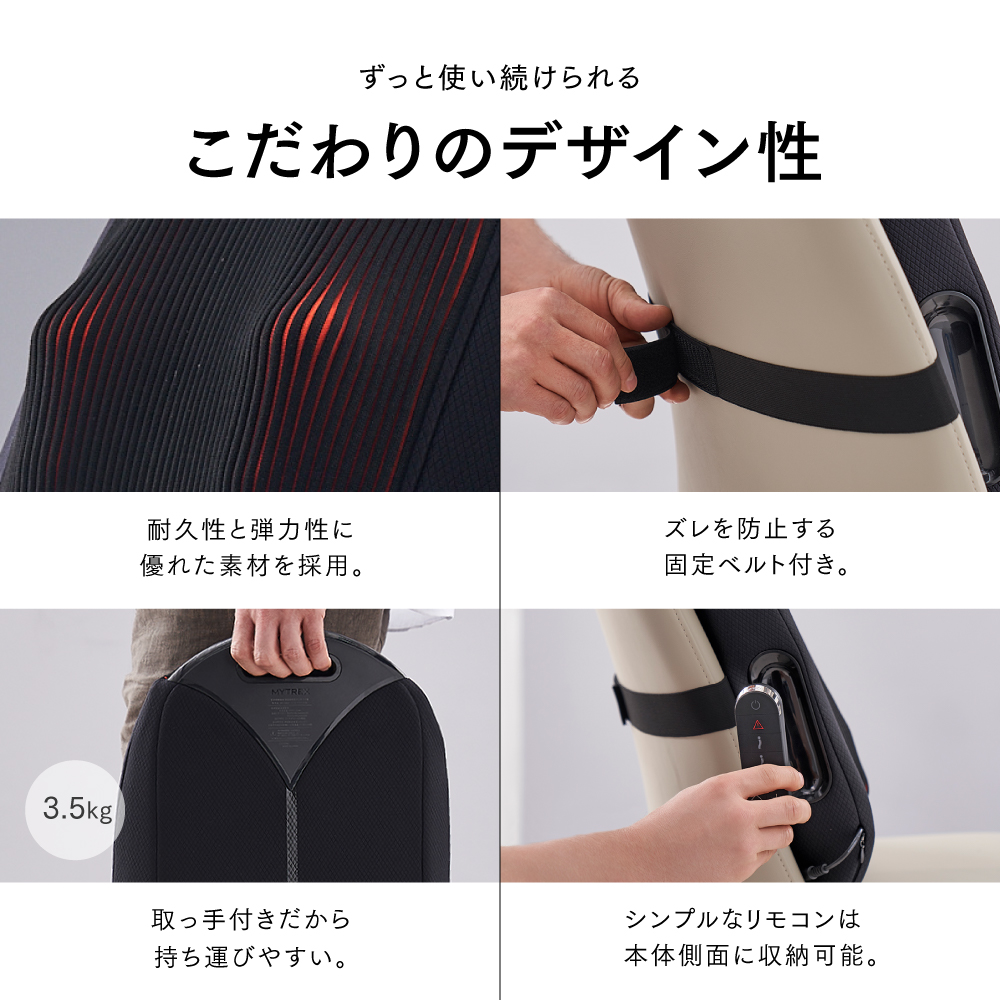 シートマッサージガン 管理医療機器 MYTREX REBIVE SEAT マッサージシート シートマッサージャー マッサージ機 首 肩 肩甲骨 背中 腰 お尻 こり 疲労回復 全身 日用品 健康家電 美容家電 家電 マイトレックス リバイブシート
