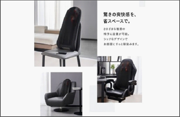【福岡市】MYTREX REBIVE SEAT【管理医療機器　マッサージシート】
