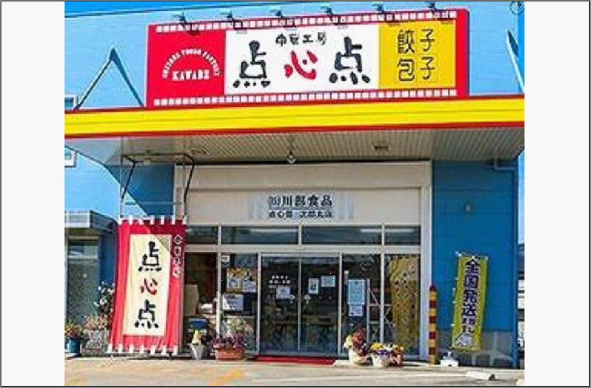 餃子 博多一口餃子 100個入（50個×２袋） 中華工房 点心点 | 冷凍餃子 生餃子 焼き餃子 ふるさと納税餃子 小分け 博多 一口 ぎょうざ ギョーザ 一口餃子 ふるさと 豚 肉 お取り寄せ 冷凍食品 冷凍 おかず おつまみ 点心 福岡県 福岡市 九州