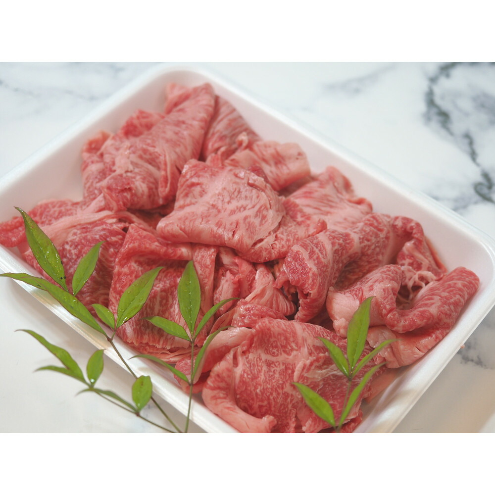 博多和牛特選肩ロース切り落とし400g