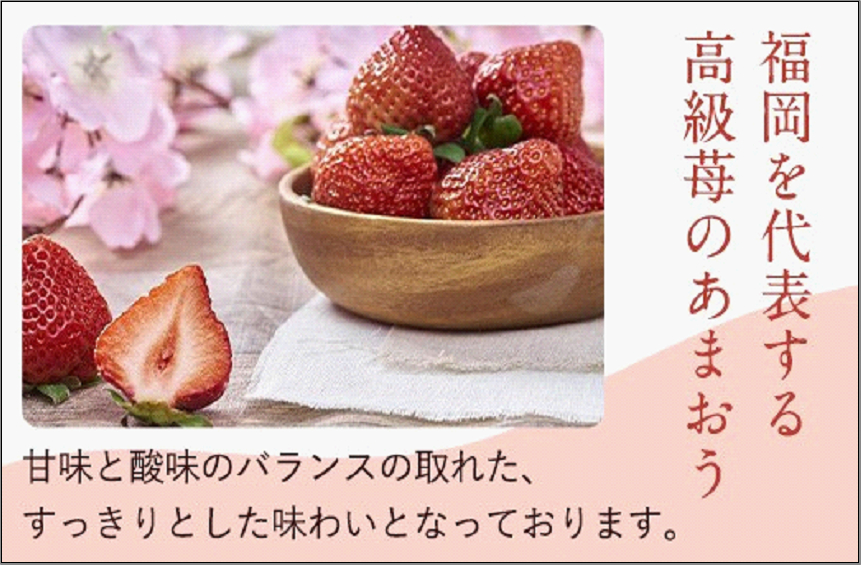 ãã«ãŒããœã ãªãšãéžãã çŠå²¡åžç£æ¥ããŸãã6ããã¯â»2025幎2æäžæ¬ãã2025幎3æäžæ¬ã«ãããŠé 次çºé