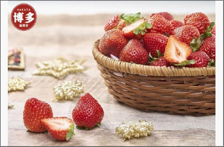 フルーツソムリエが選んだ 福岡市産あまおう＜ギフト箱(24-30粒)＞※2024年12月上旬から2025年3月下旬にかけて順次発送