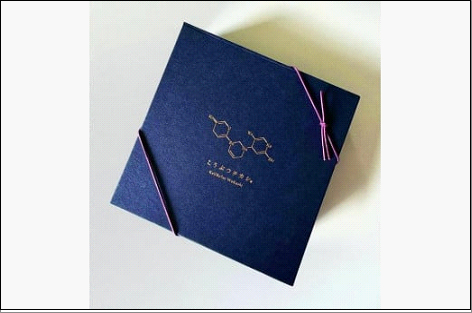 【ハラペコラボ】こうぶつのカケラ（琥珀糖）100g 福岡市