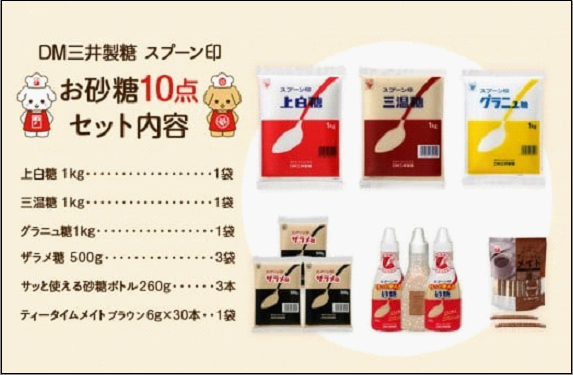 縲千ヲ丞イ。蟶ゅ船M荳我コ戊」ス邉悶繧ケ繝励シ繝ウ蜊ー縺顔らウ10轤ケ繧サ繝繝茨シ育ヲ丞イ。蟶ょ陬ス騾シ