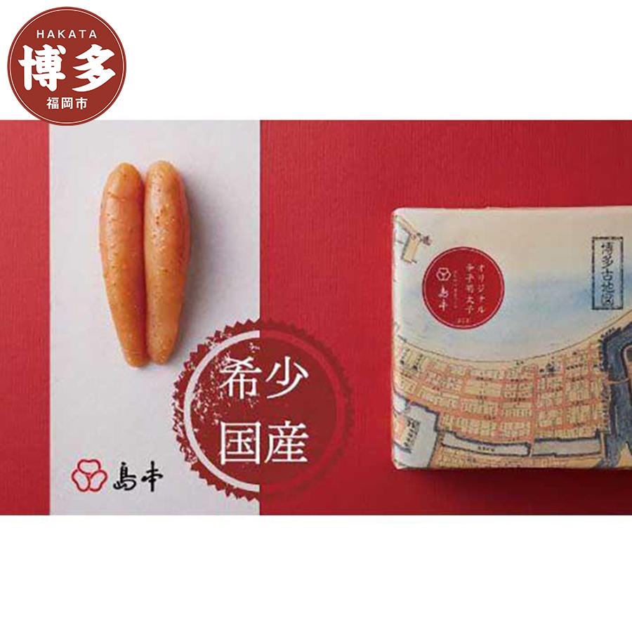 【希少国産】オリジナル 辛子明太子 1本物 240g