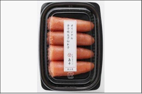 ãªãªãžãã«èŸåæå€ªååãåãšåå€é«èãšããã€ã©ãŒã¡ã³ã®ã»ãã