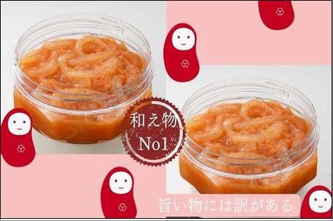 縲千ヲ丞イ。蟶ゅ代う繧ォ繧√s縺溘> (160gテ2)