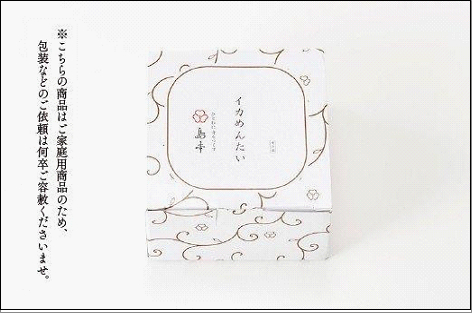 縲千ヲ丞イ。蟶ゅ代う繧ォ繧√s縺溘> (160gテ2)